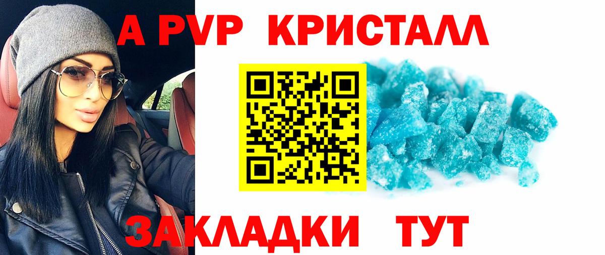Alfa_PVP мука Артём