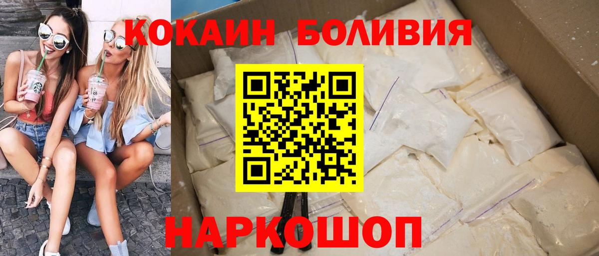 COCAIN Колумбийский  COCAIN  КОКАИН Перу  Артём 