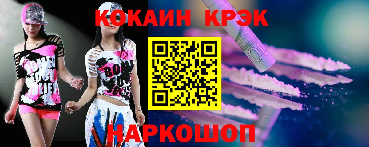 Cocaine Перу Артём