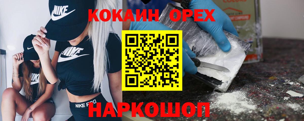 Cocaine Боливия  КОКАИН Боливия  COCAIN  Артём  Вход с VPN 