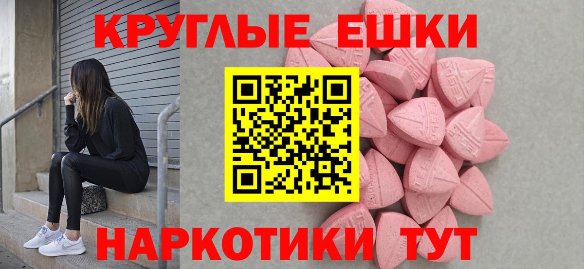 Ecstasy  Артём  Ecstasy Punisher  ЭКСТАЗИ 99% 