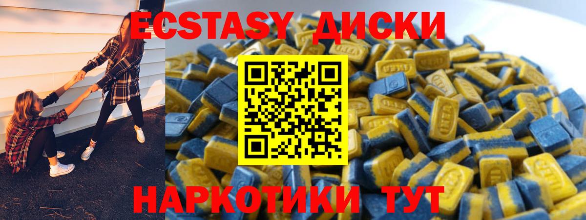 МЕФ   COCAIN  Кетамин  Вход с VPN  ГАШИШ  Артём  МАРИХУАНА 