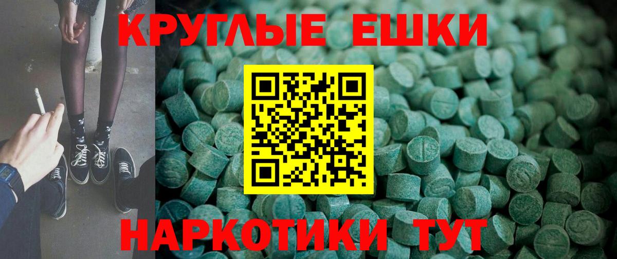 Меф Артём