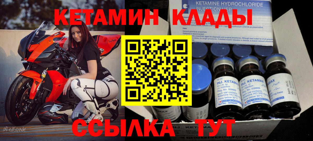 Кетамин ketamine Артём