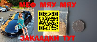 ALPHA-PVP Апшеронск