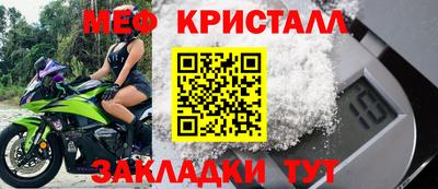 mdma Апшеронск