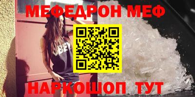 ALPHA-PVP Апшеронск