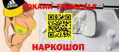 соль ск Абакан