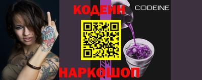 ALPHA-PVP Апшеронск
