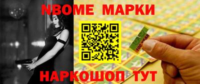 кокс Апрелевка