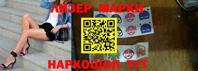 соль ск Абакан