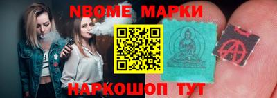 ALPHA-PVP Апшеронск