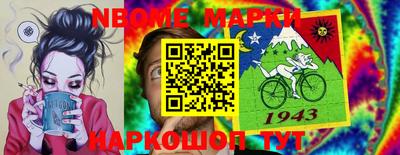 кокс Апрелевка