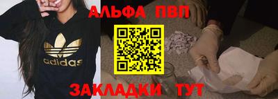 MDMA Апрелевка