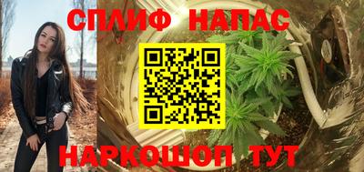дистиллят марихуана Балашиха