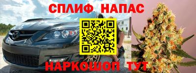 твердый Абинск