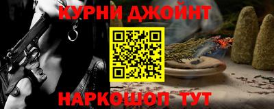 mdma Апшеронск