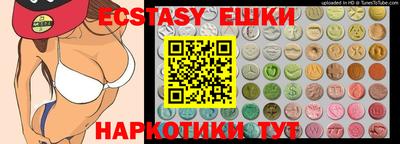 mdma Апшеронск