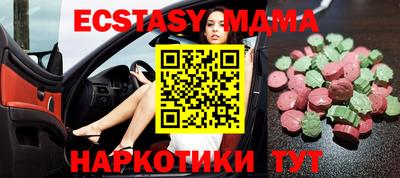 ALPHA-PVP Апшеронск