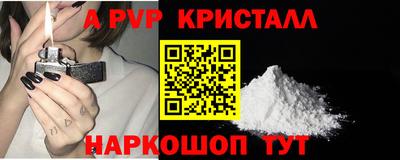 MDMA Апрелевка