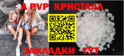 MDMA Апрелевка