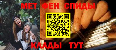 мет Аргун