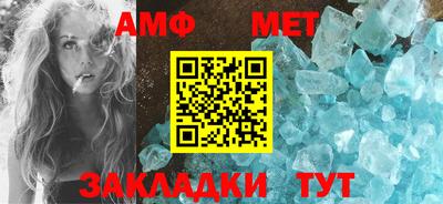 мет Аргун