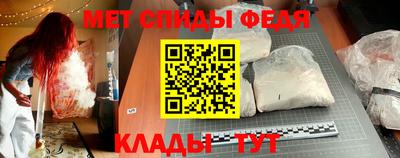 ALPHA-PVP Апшеронск