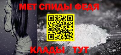 ALPHA-PVP Апшеронск