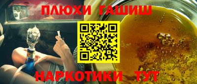 прущие грибы Балаково