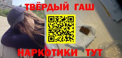 твердый Абинск