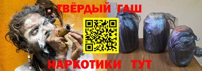 марки nbome Азнакаево