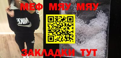 мет Аргун