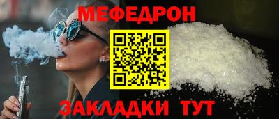 ALPHA-PVP Апшеронск