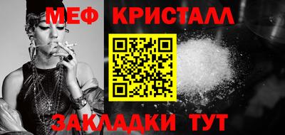 мет Аргун