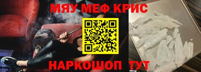мет Аргун