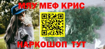 MDMA Апрелевка