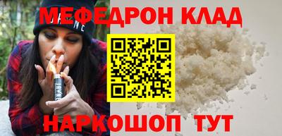 соль ск Абакан