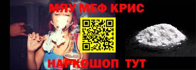 MDMA Апрелевка