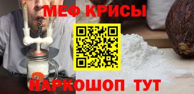 мет Аргун