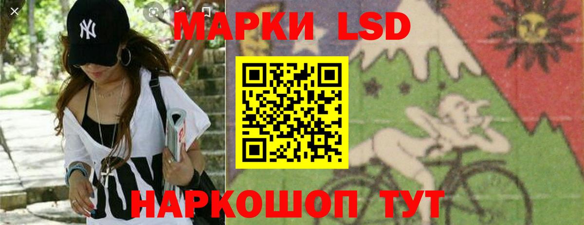 Лсд 25 экстази  Вход с VPN  Артём  LSD-25 экстази ecstasy  LSD-25 экстази ecstasy 