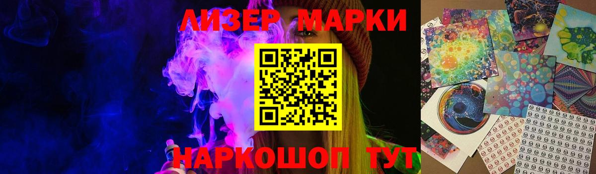 LSD-25 экстази кислота Артём