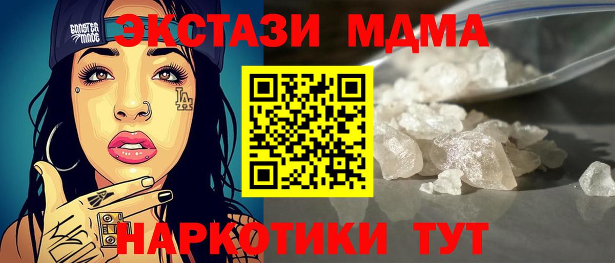 Артём  МДМА VHQ  Вход с VPN 
