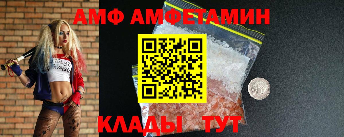 МЕТАМФЕТАМИН Methamphetamine Артём