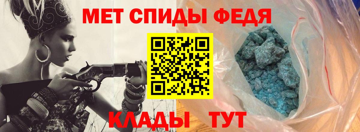Первитин Methamphetamine  МЕТАМФЕТАМИН  Артём 