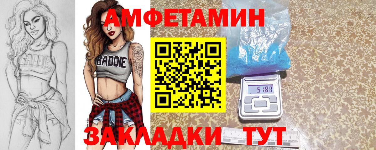Первитин Декстрометамфетамин 99.9%  Вход с VPN  Первитин Декстрометамфетамин 99.9%  Метамфетамин  Артём 