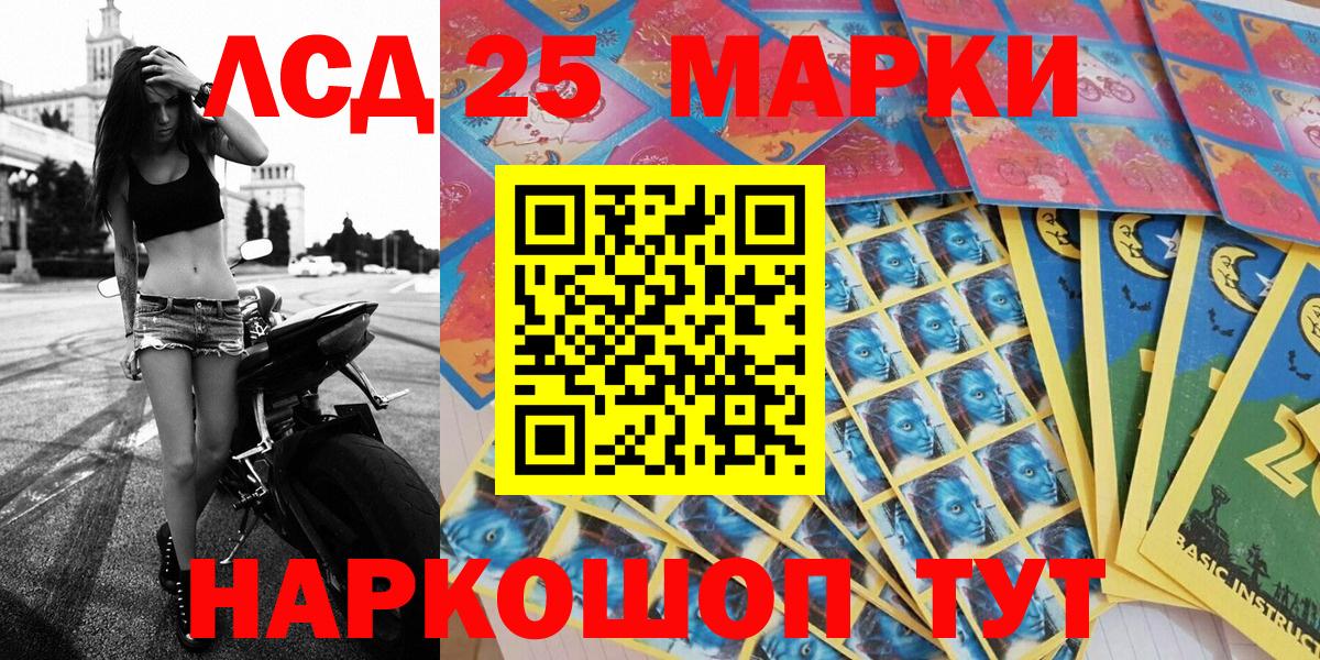 Артём  Гашиш  Конопля  Меф   Меф кристаллы  Лсд 25  Купить наркотик  Гашиш 