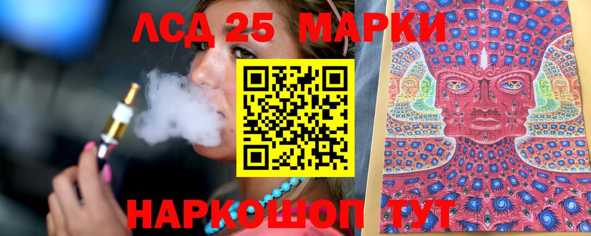 Марки NBOMe  Артём  Наркотические марки 1,8мг  Наркотические марки 1,8мг 