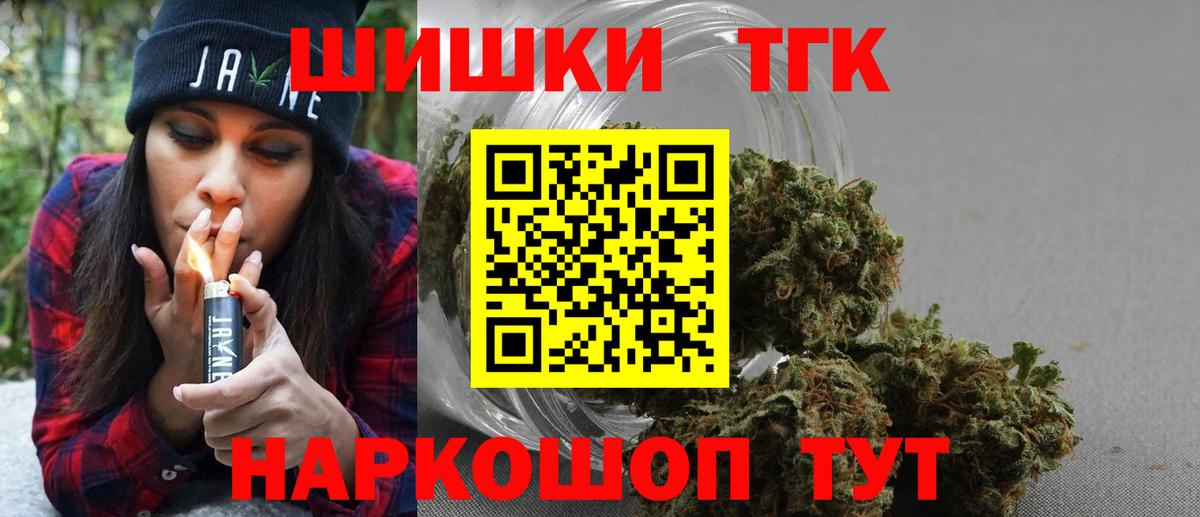 Каннабис SATIVA & INDICA  МАРИХУАНА Bruce Banner  МАРИХУАНА Bruce Banner  Артём  Каннабис SATIVA & INDICA 