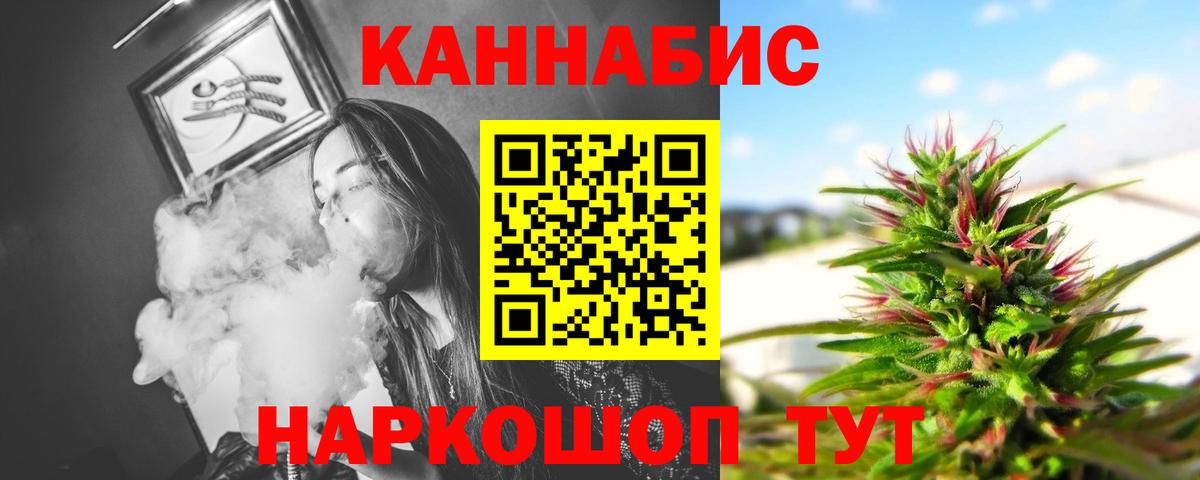 Артём  Канабис гибрид  Вход с VPN  Шишки марихуана OG Kush  Каннабис план 